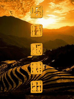 Знойный китайский пейзаж. Скачать картинки на телефон nokia.